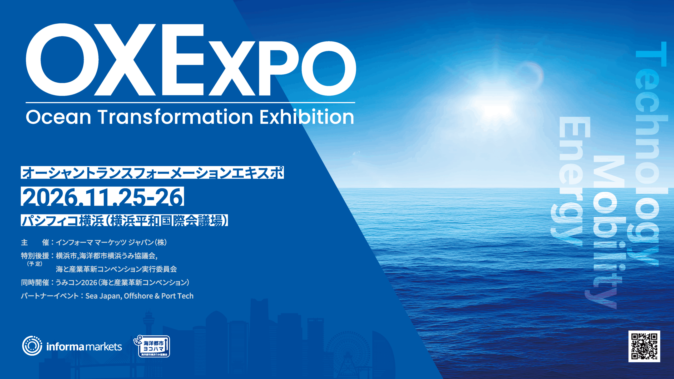 OXEXPO2026出展募集を開始しました