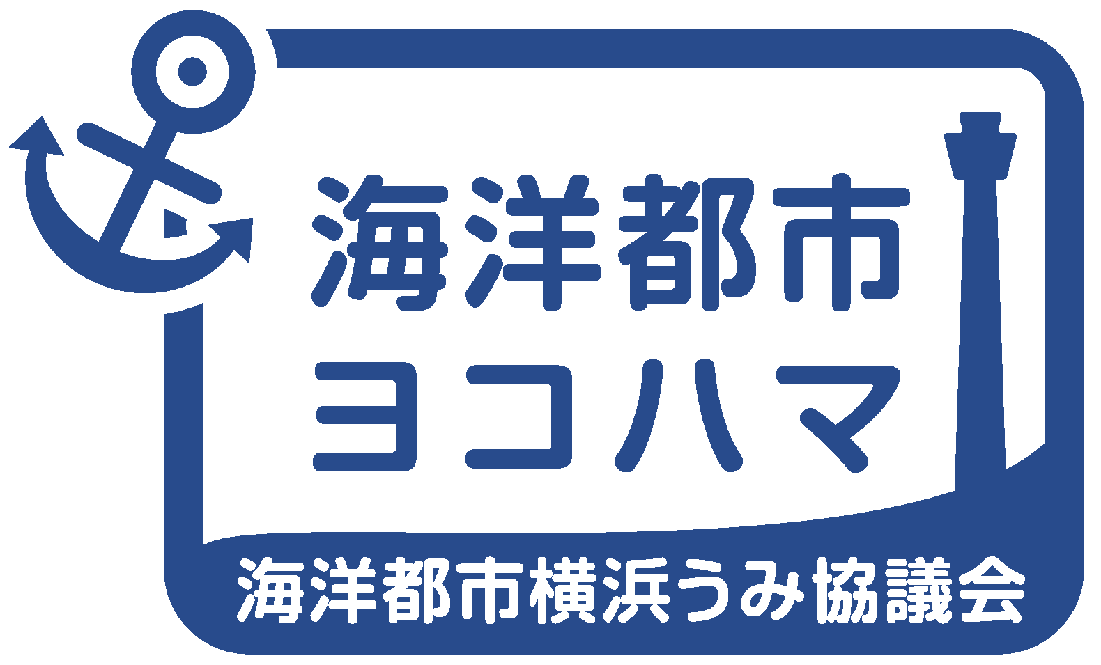 パートナーロゴ